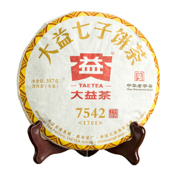 大益七子饼茶7542-大益茶-东莞市东桥贸易有限公司